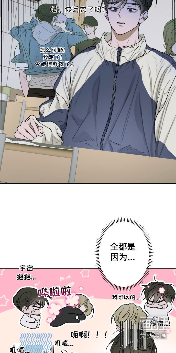 第21章：真可怜