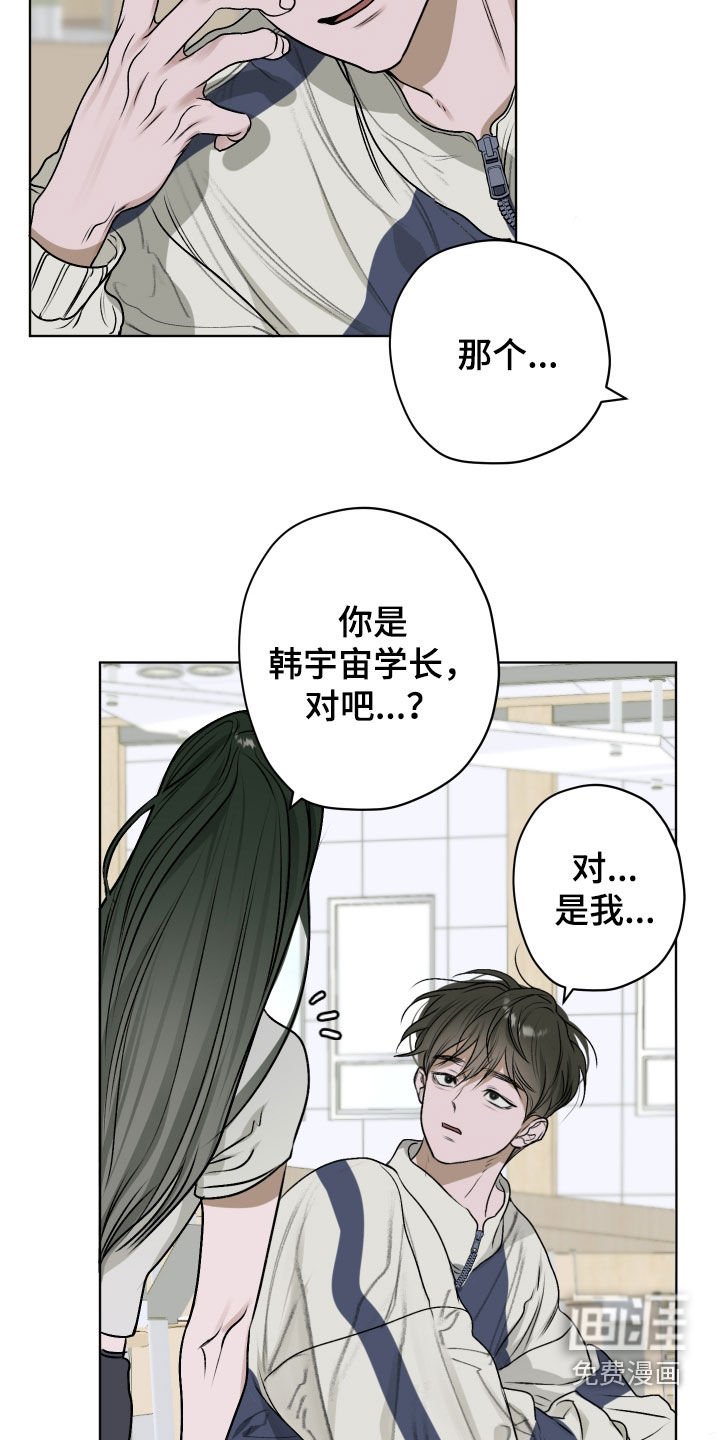 第21章：真可怜