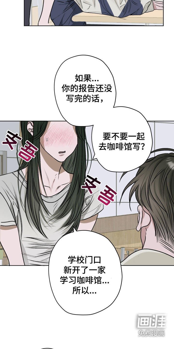 第21章：真可怜