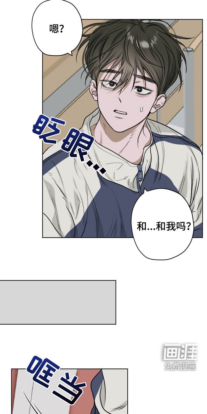 第21章：真可怜