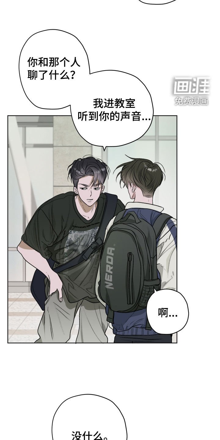 第21章：真可怜
