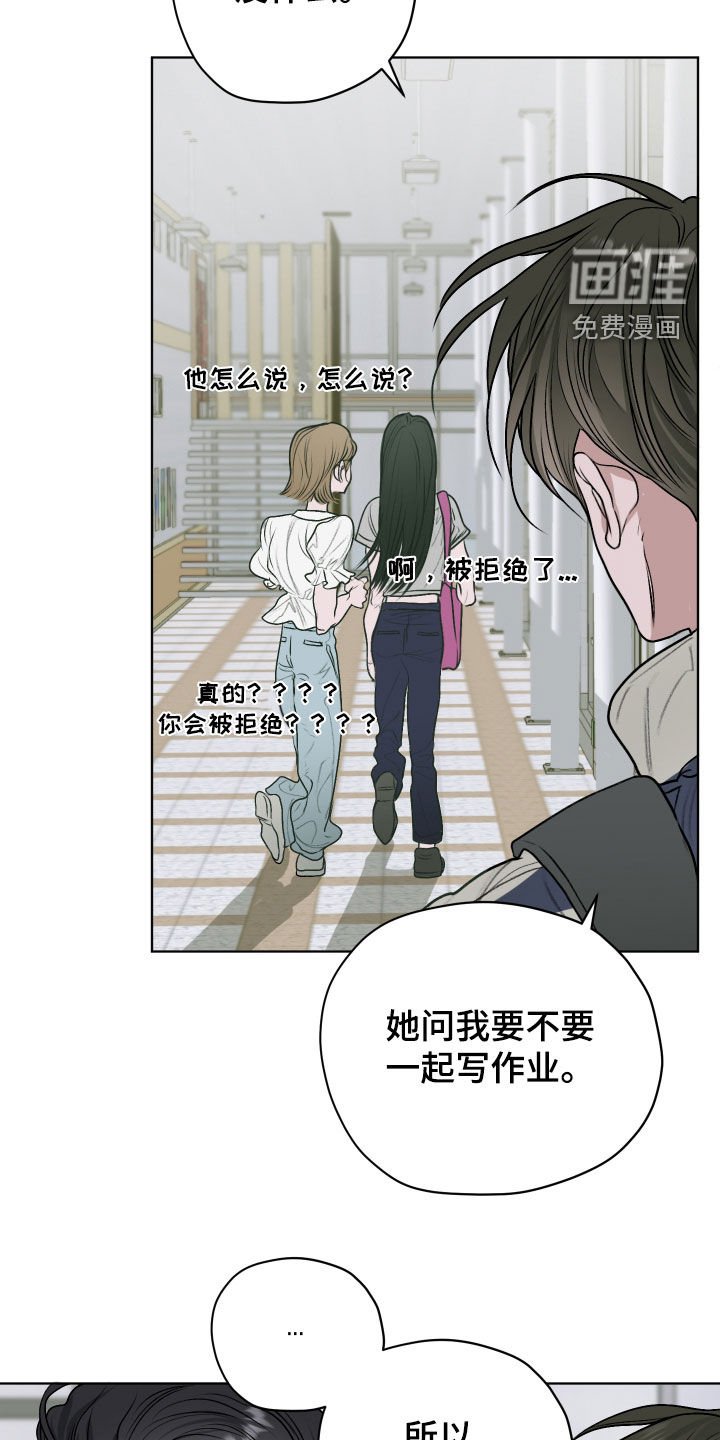 第21章：真可怜