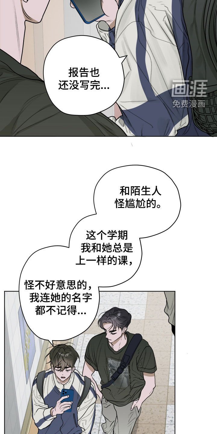 第21章：真可怜