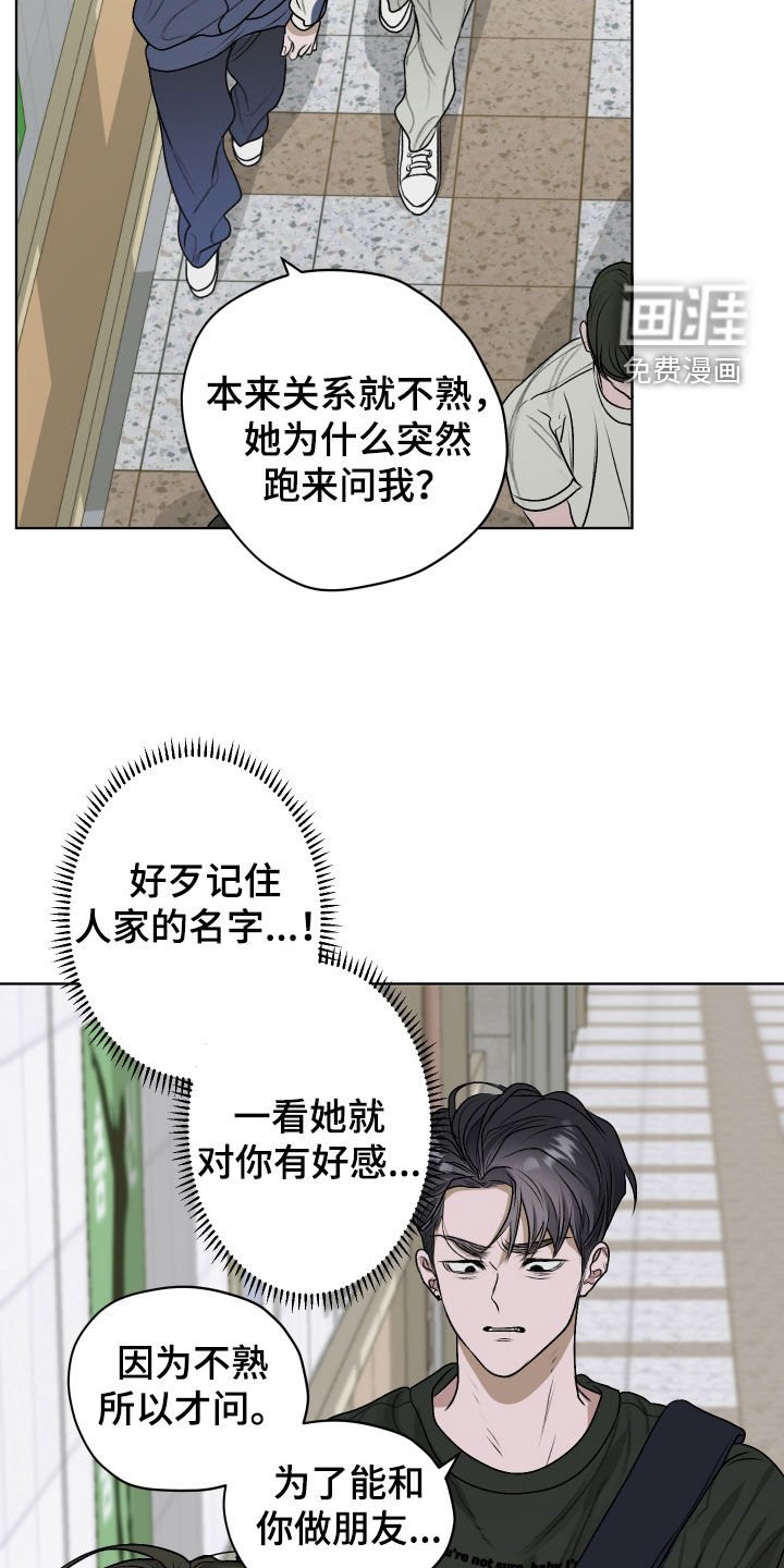 第21章：真可怜