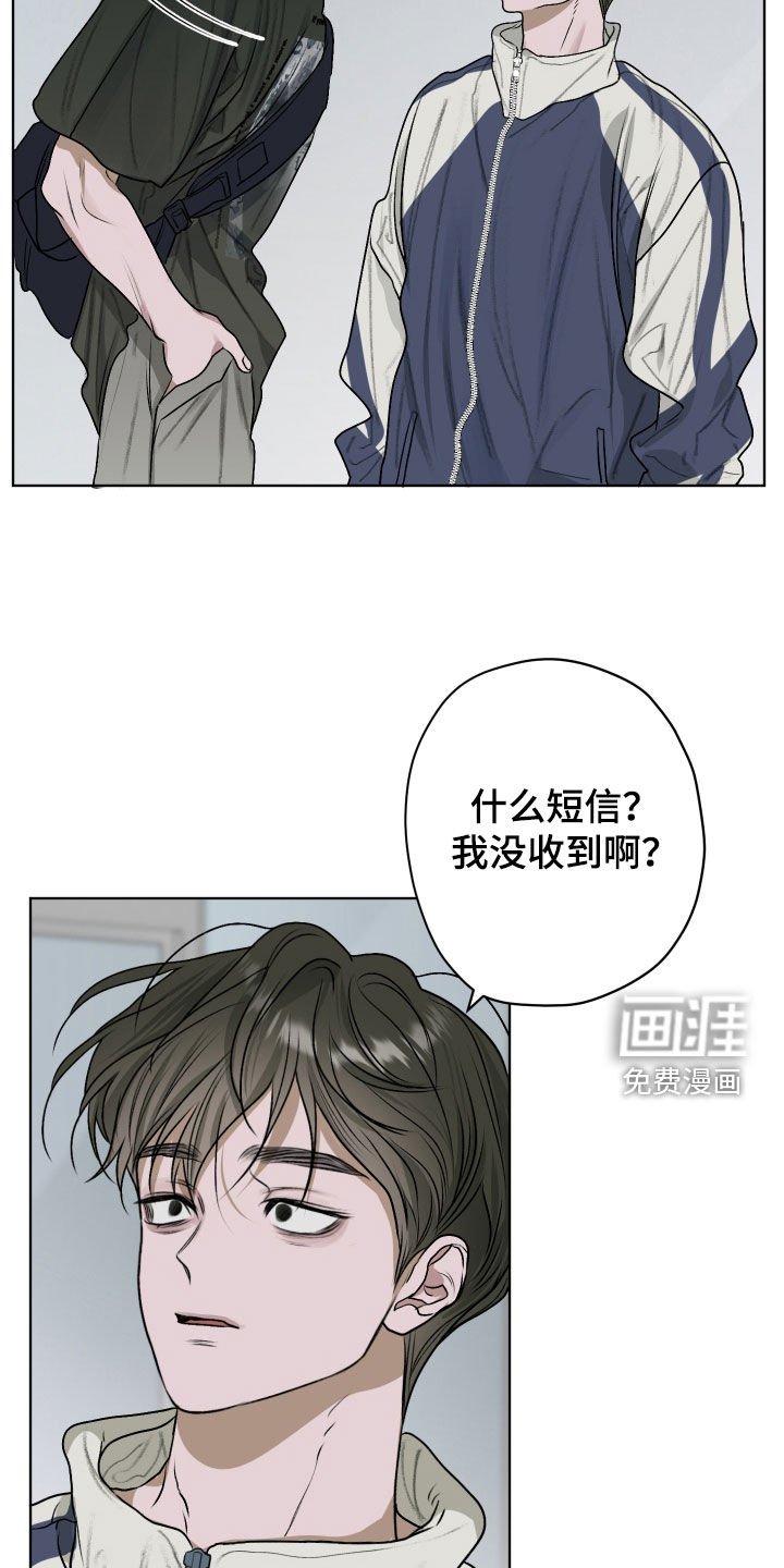 第22章：惊吓