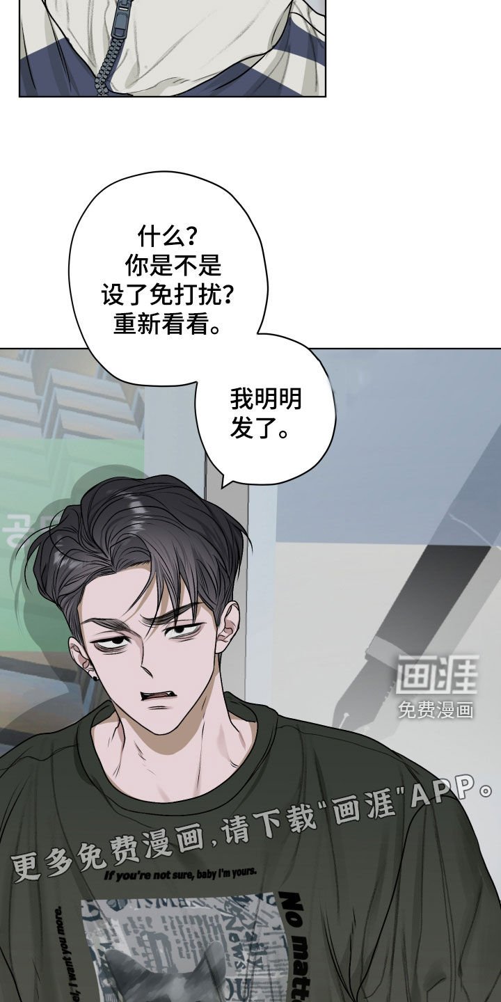 第22章：惊吓