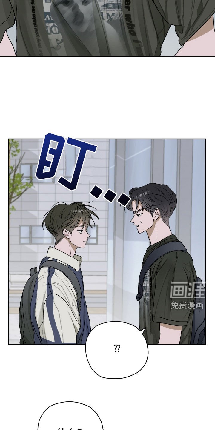 第22章：惊吓