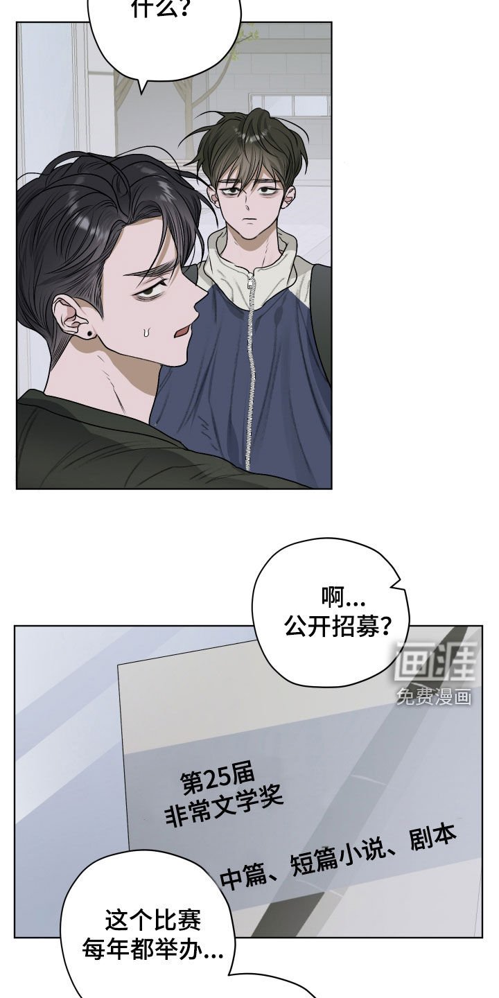 第22章：惊吓