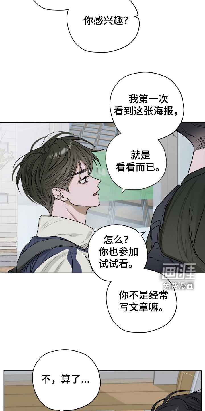 第22章：惊吓