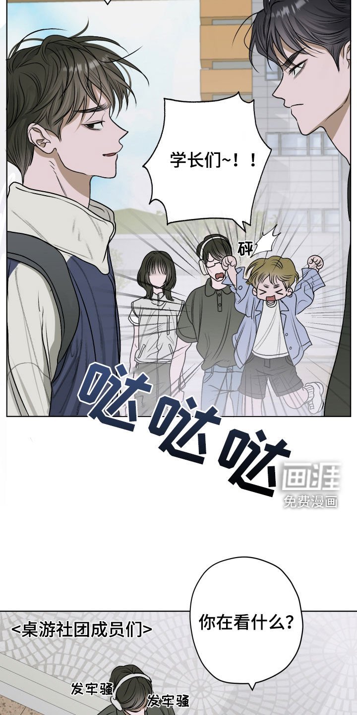 第22章：惊吓