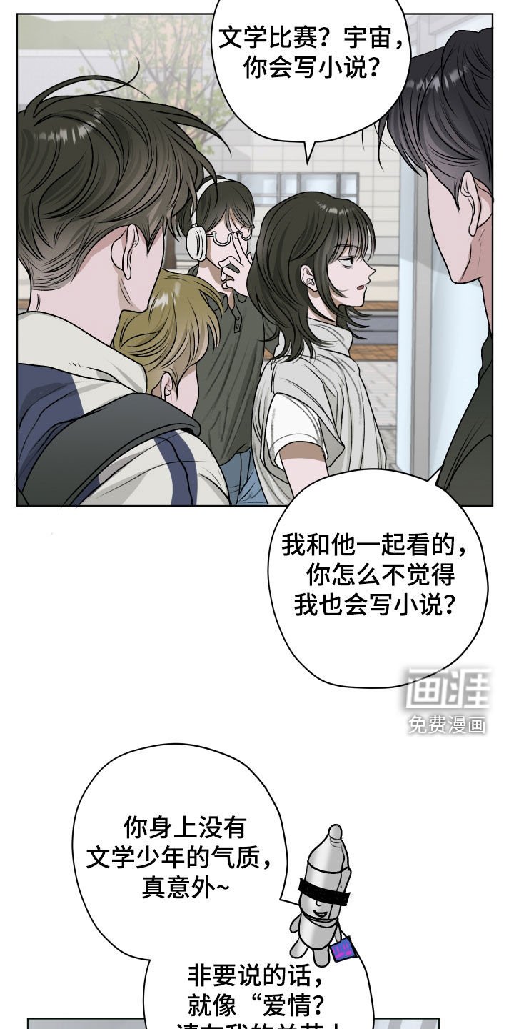 第22章：惊吓