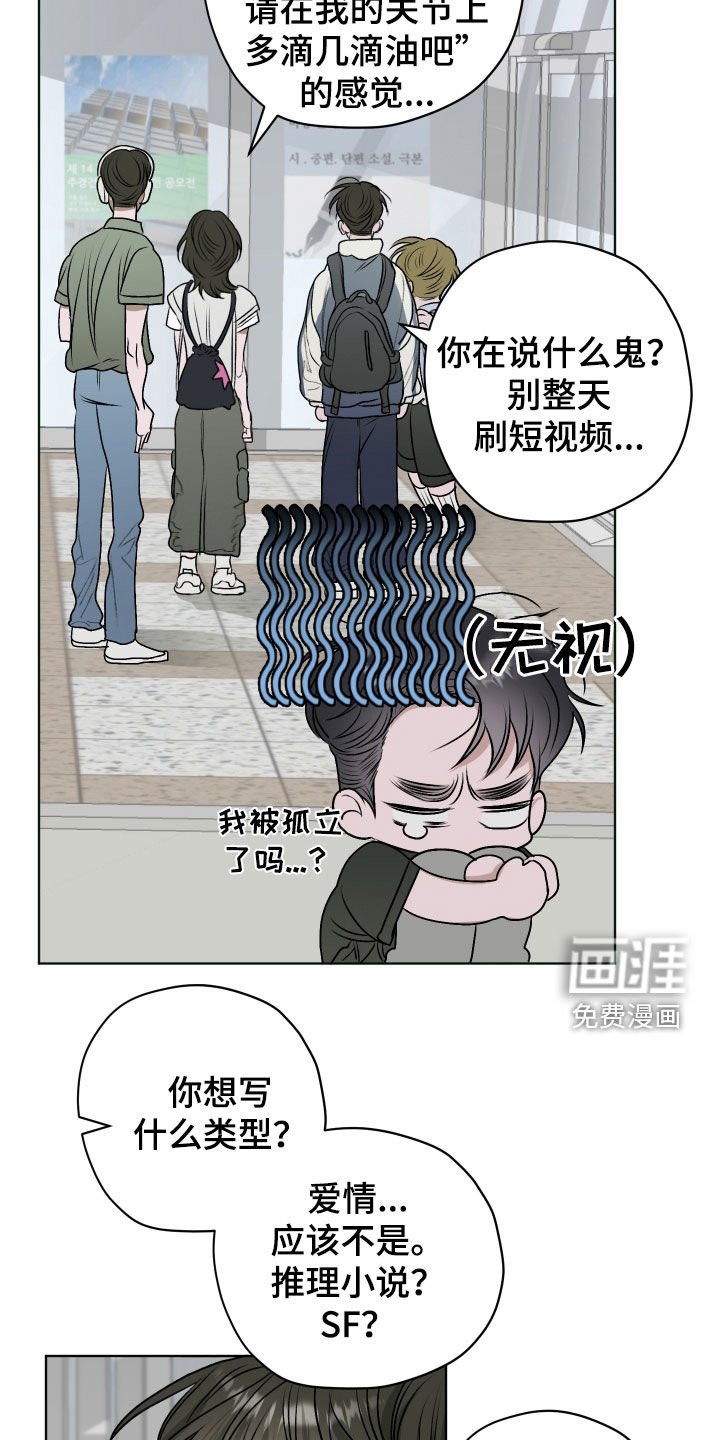第22章：惊吓