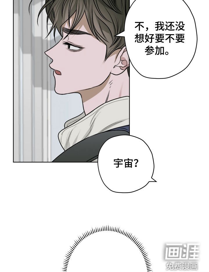 第22章：惊吓