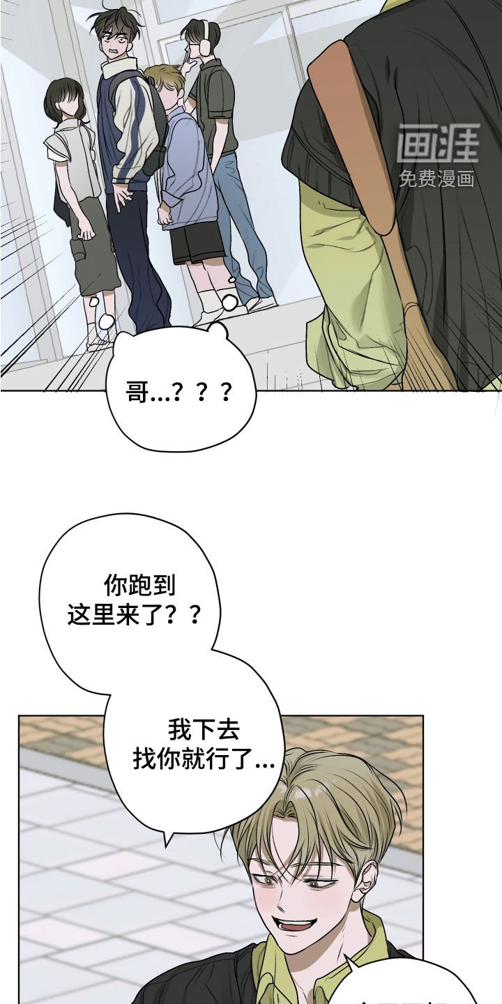 第22章：惊吓