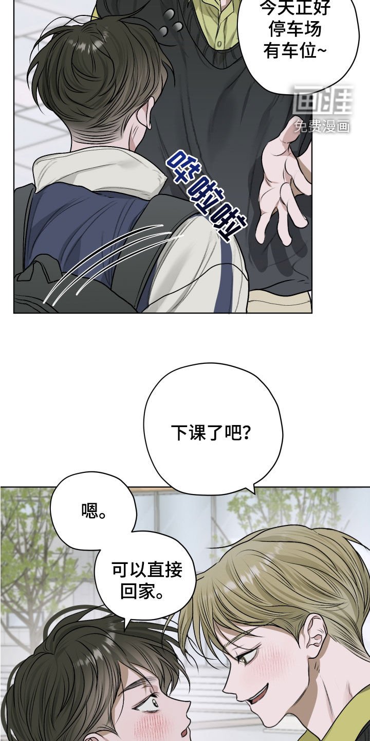 第22章：惊吓