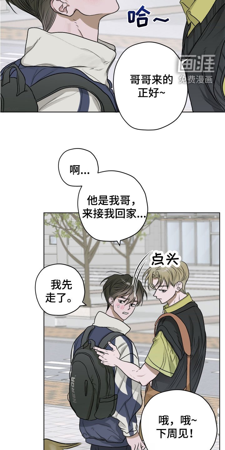 第22章：惊吓