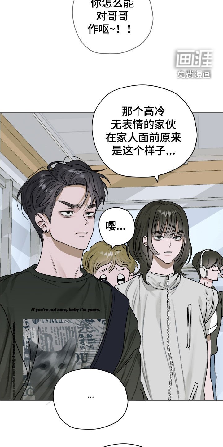 第22章：惊吓