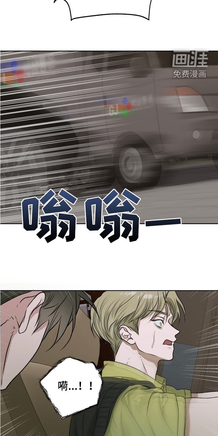 第22章：惊吓