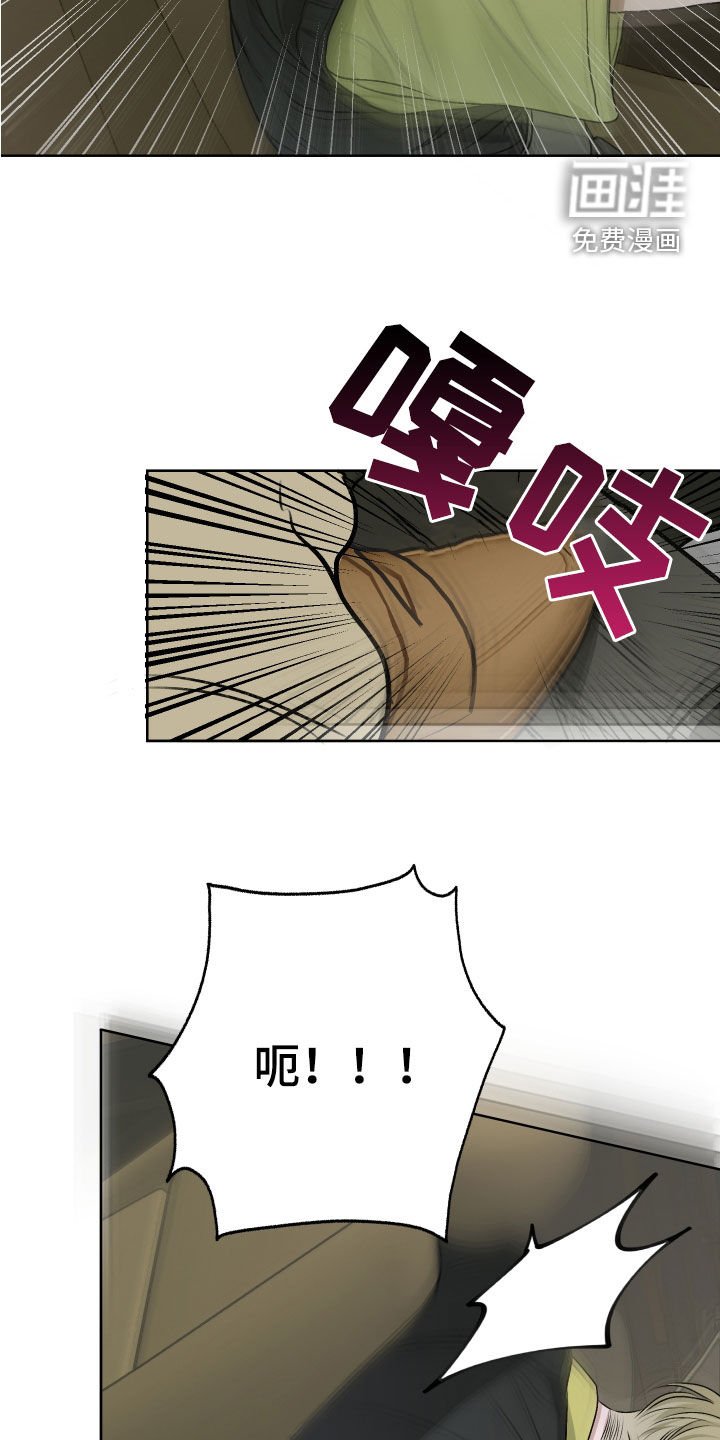第22章：惊吓