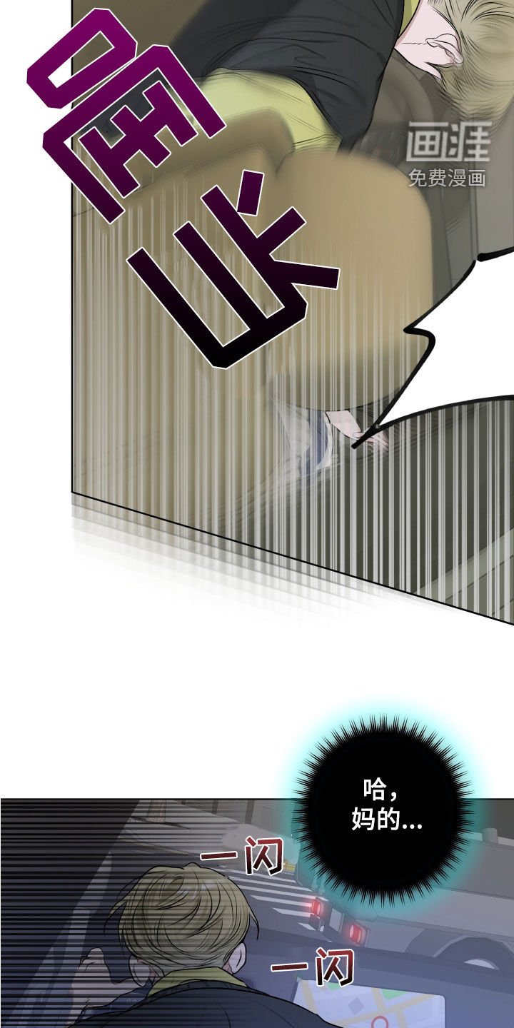 第22章：惊吓