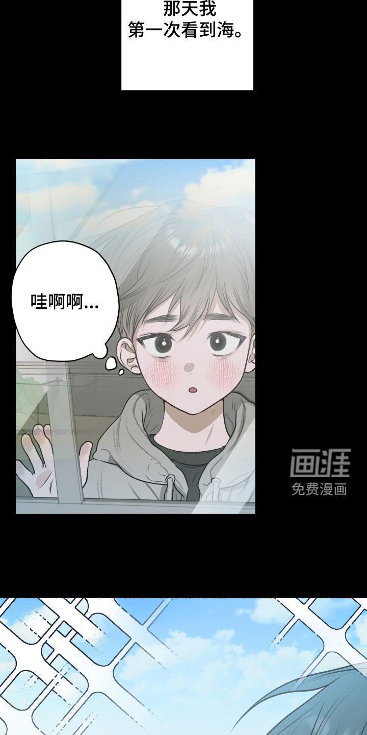 第23章：车祸