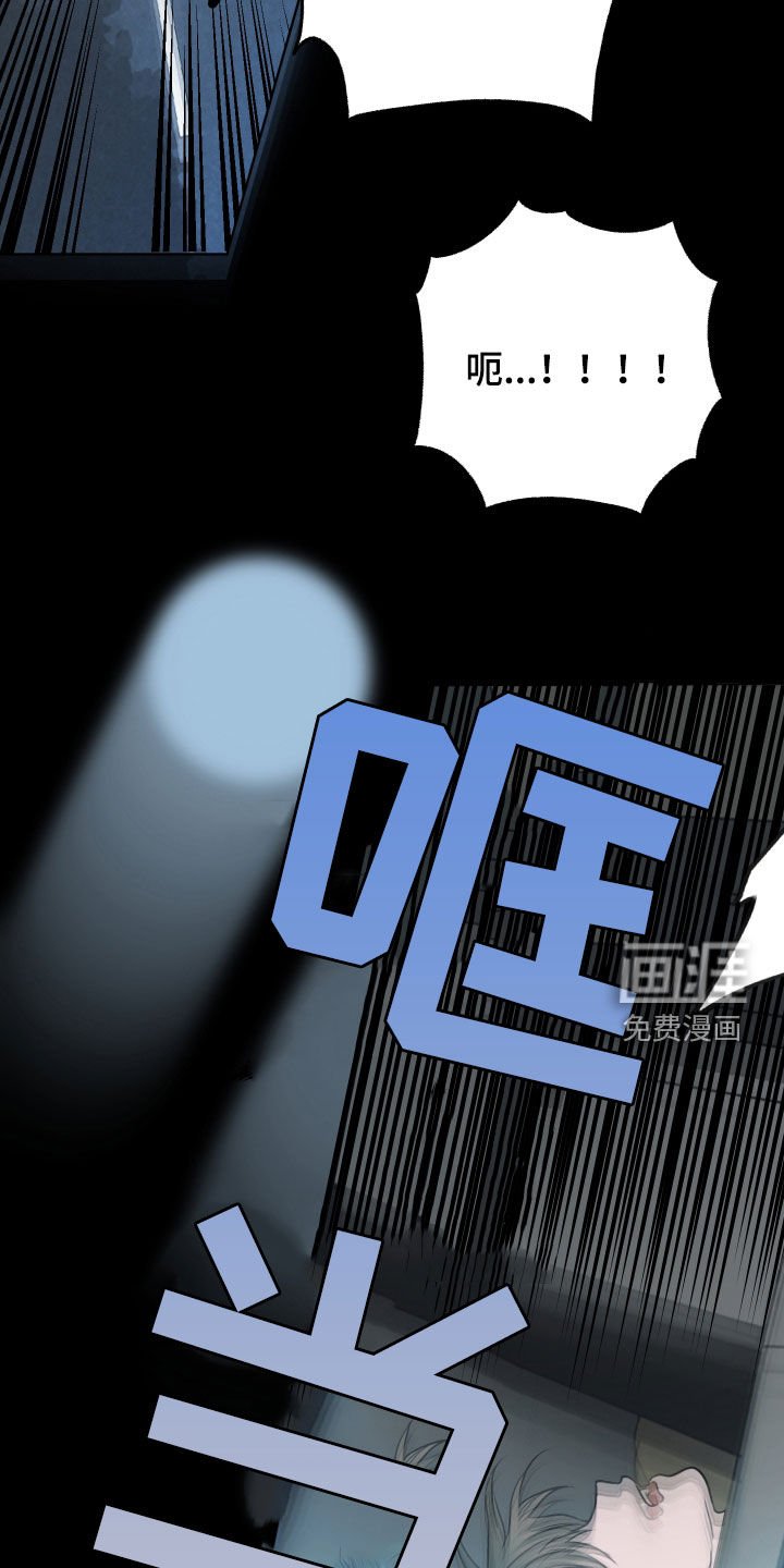 第23章：车祸