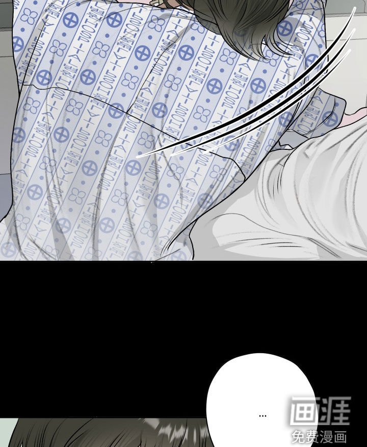 第23章：车祸