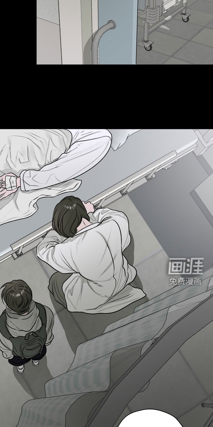 第23章：车祸
