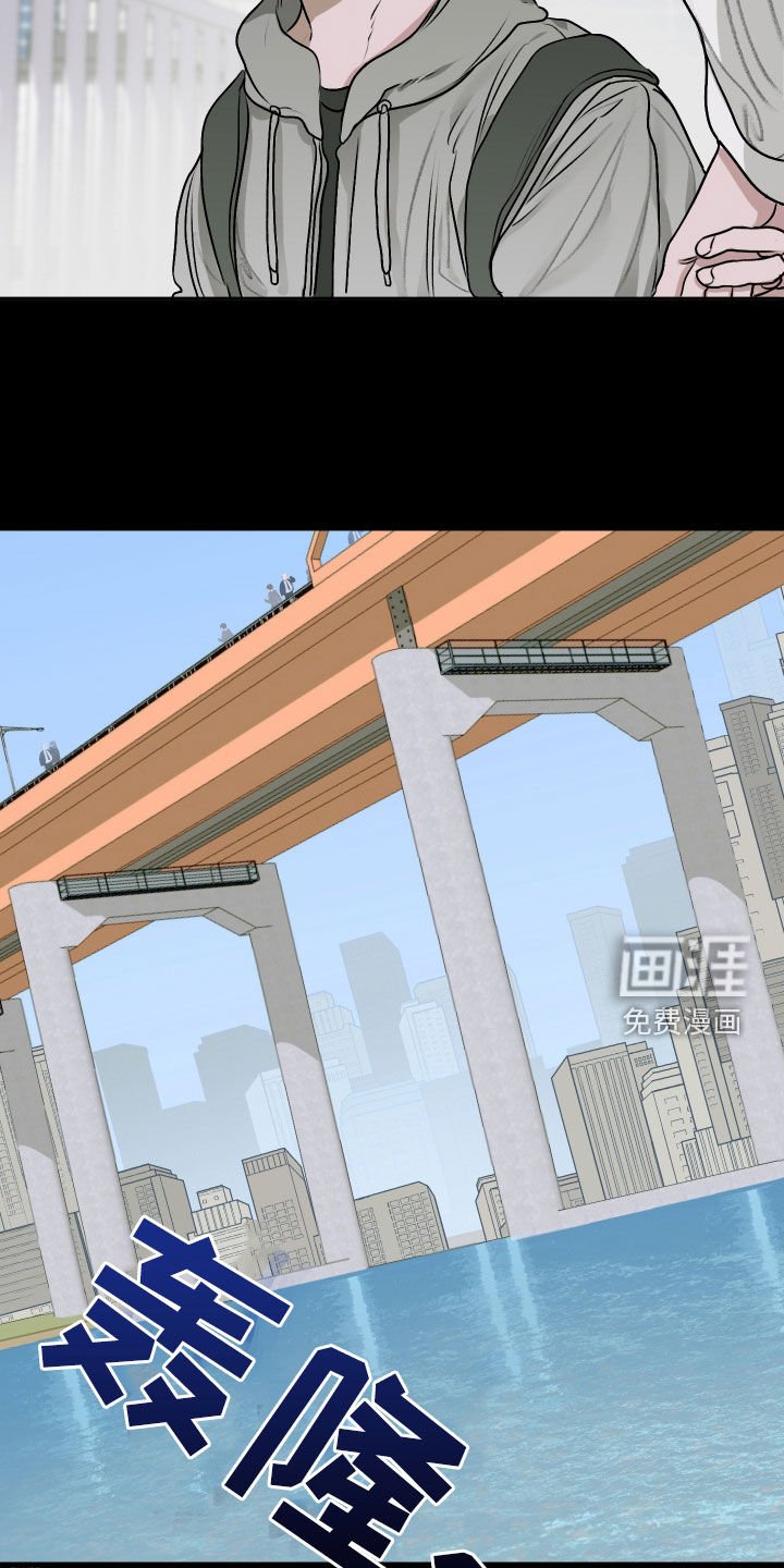 第23章：车祸