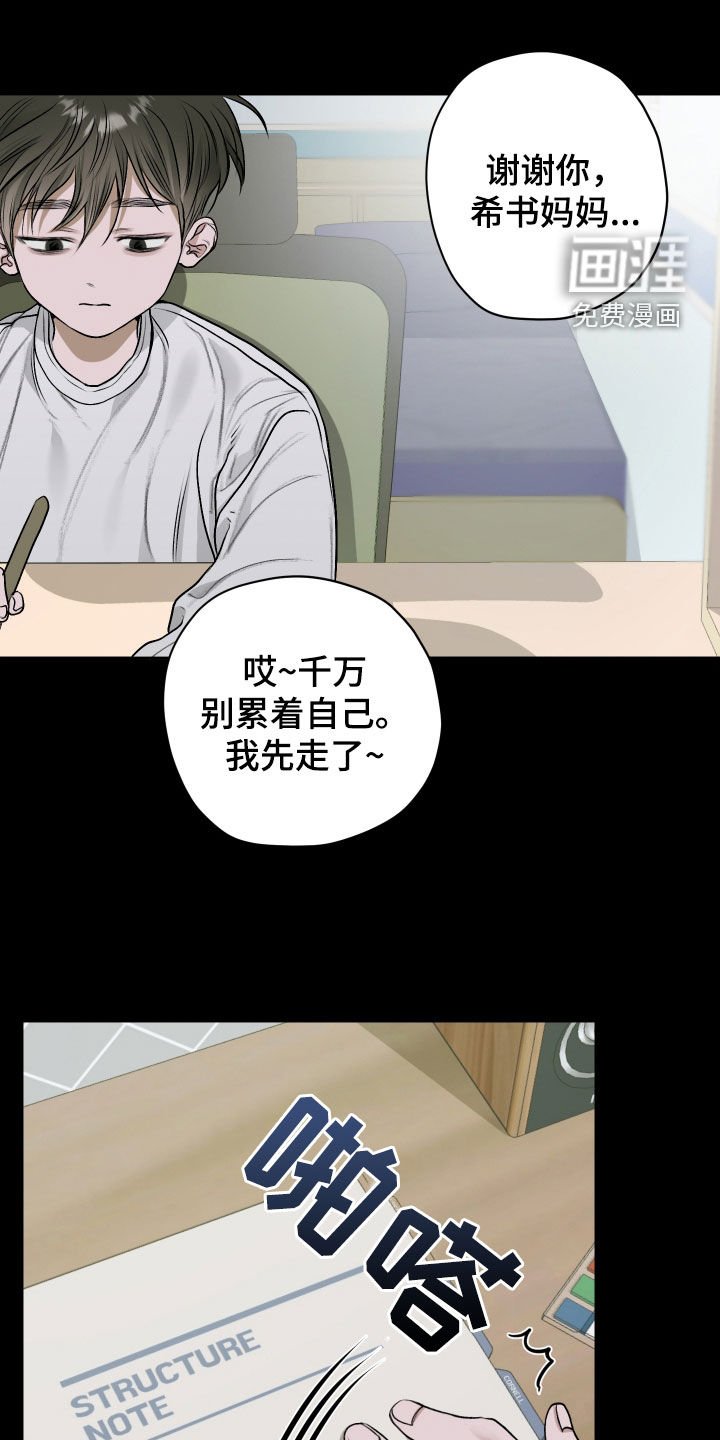 第24章：喘不上气