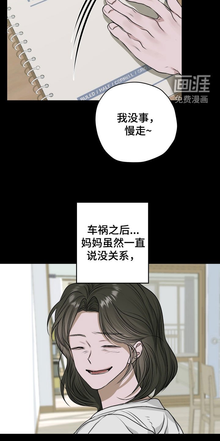 第24章：喘不上气
