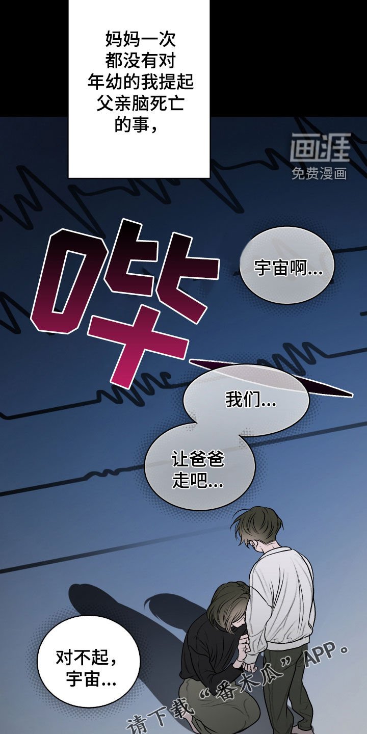 第24章：喘不上气