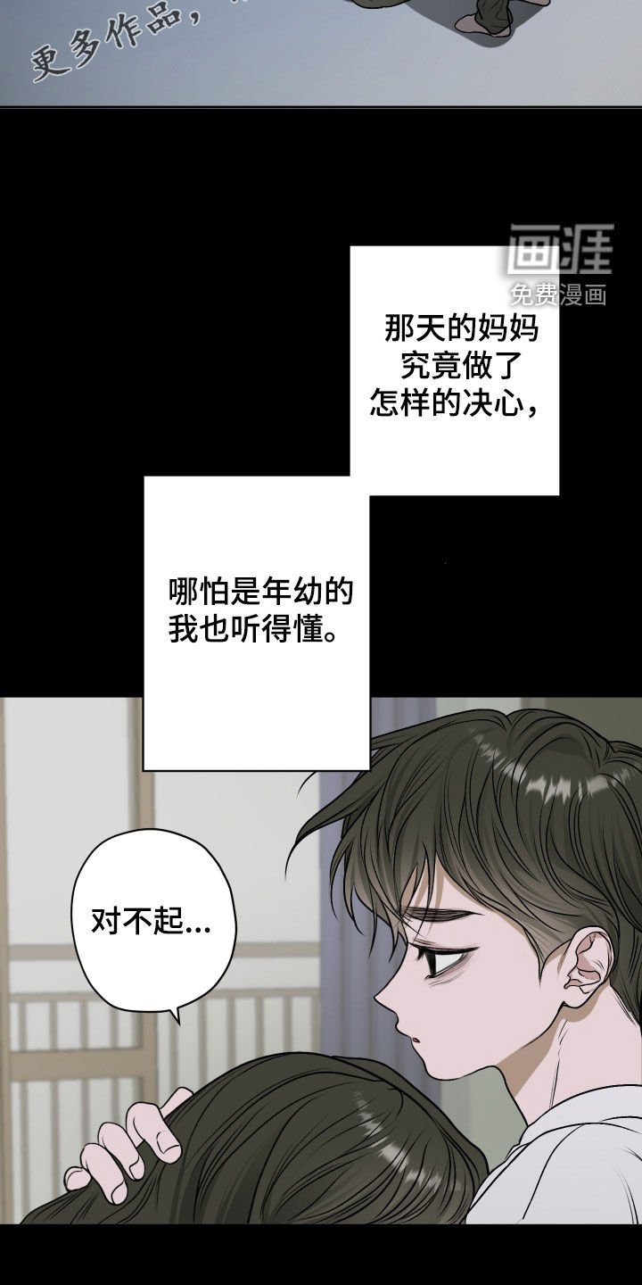 第24章：喘不上气