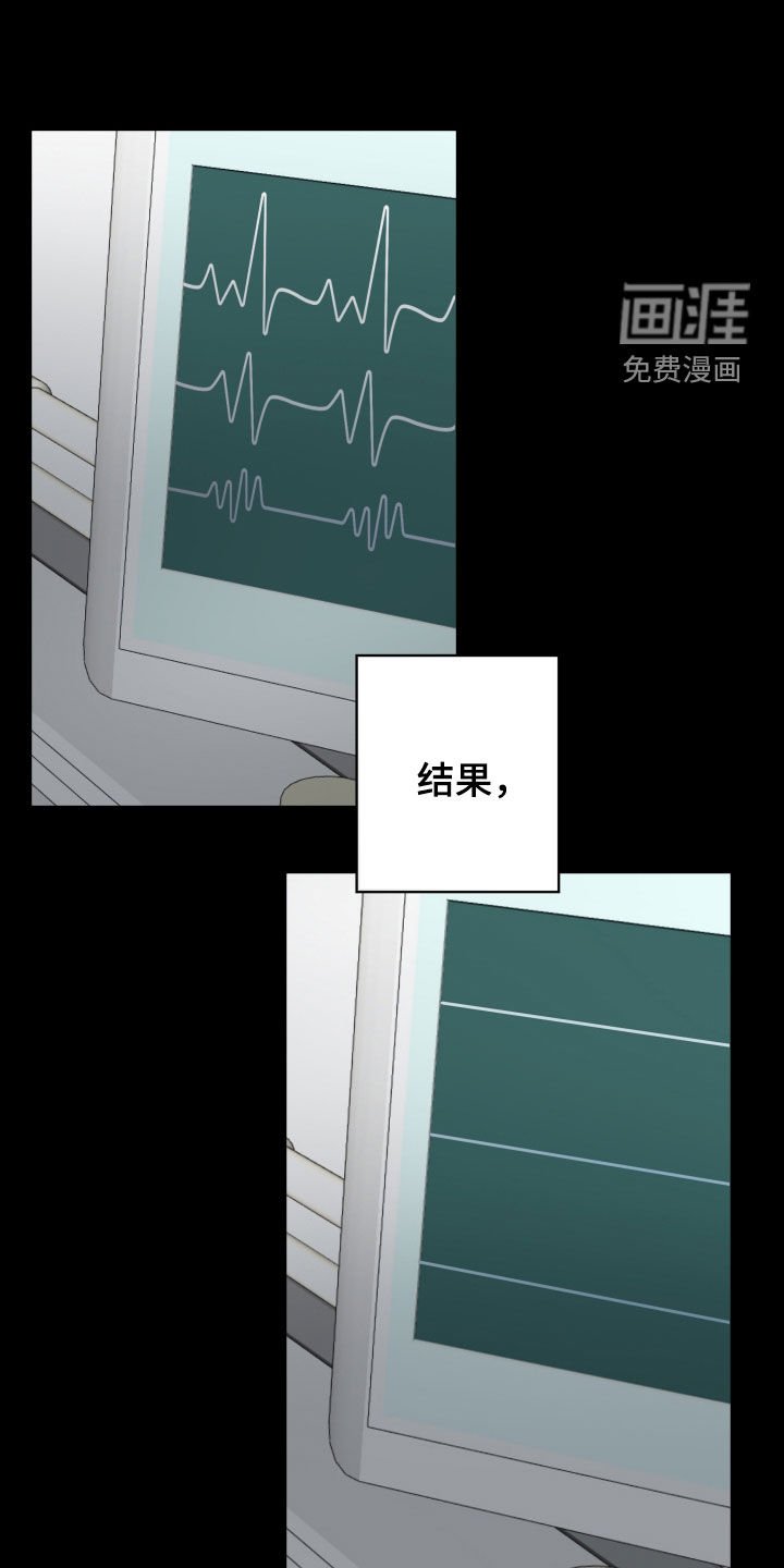 第24章：喘不上气