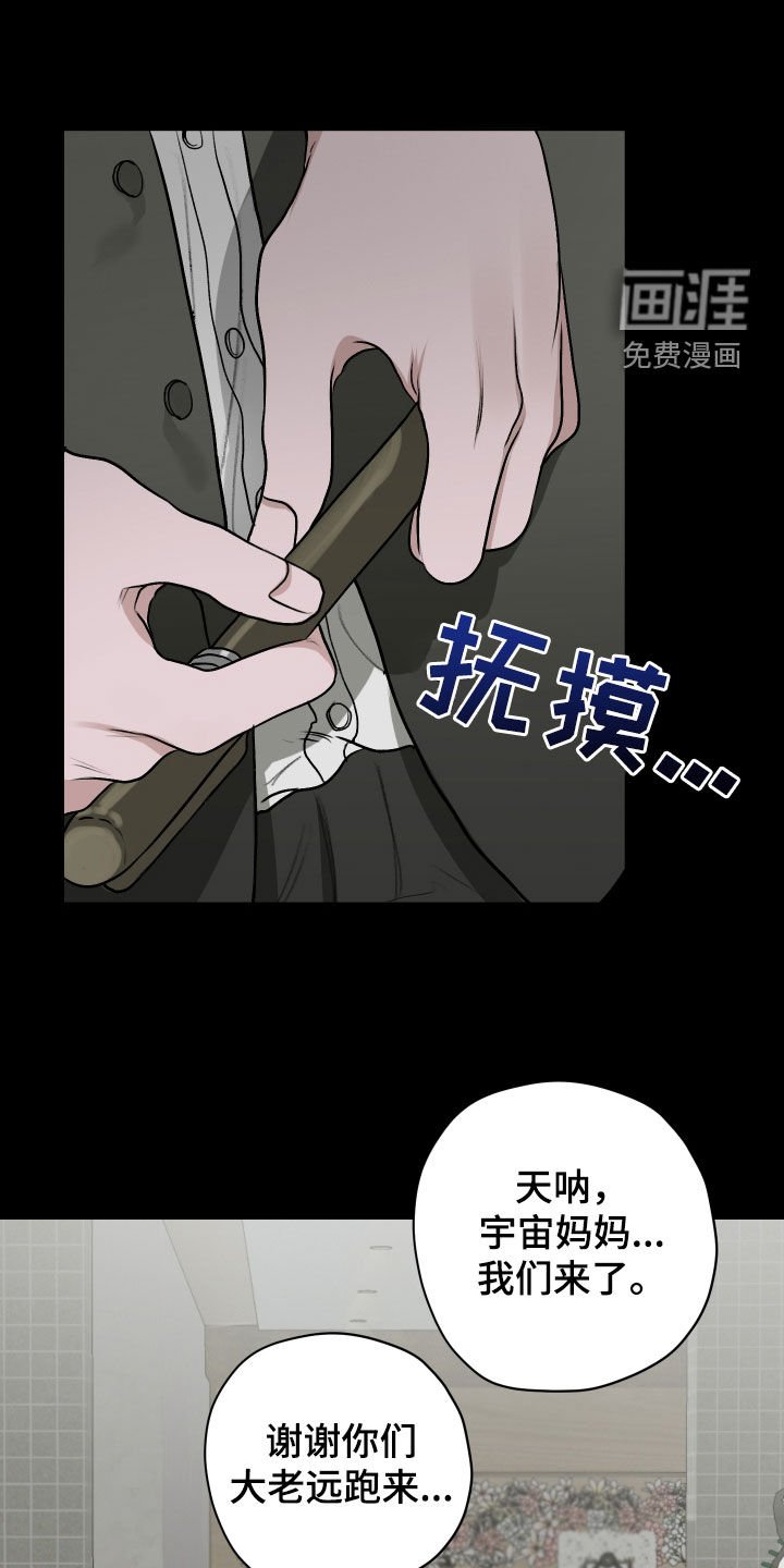 第24章：喘不上气