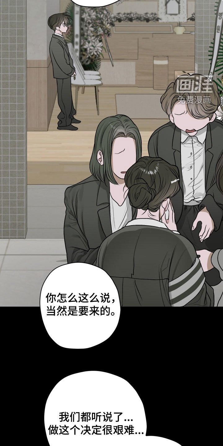第24章：喘不上气