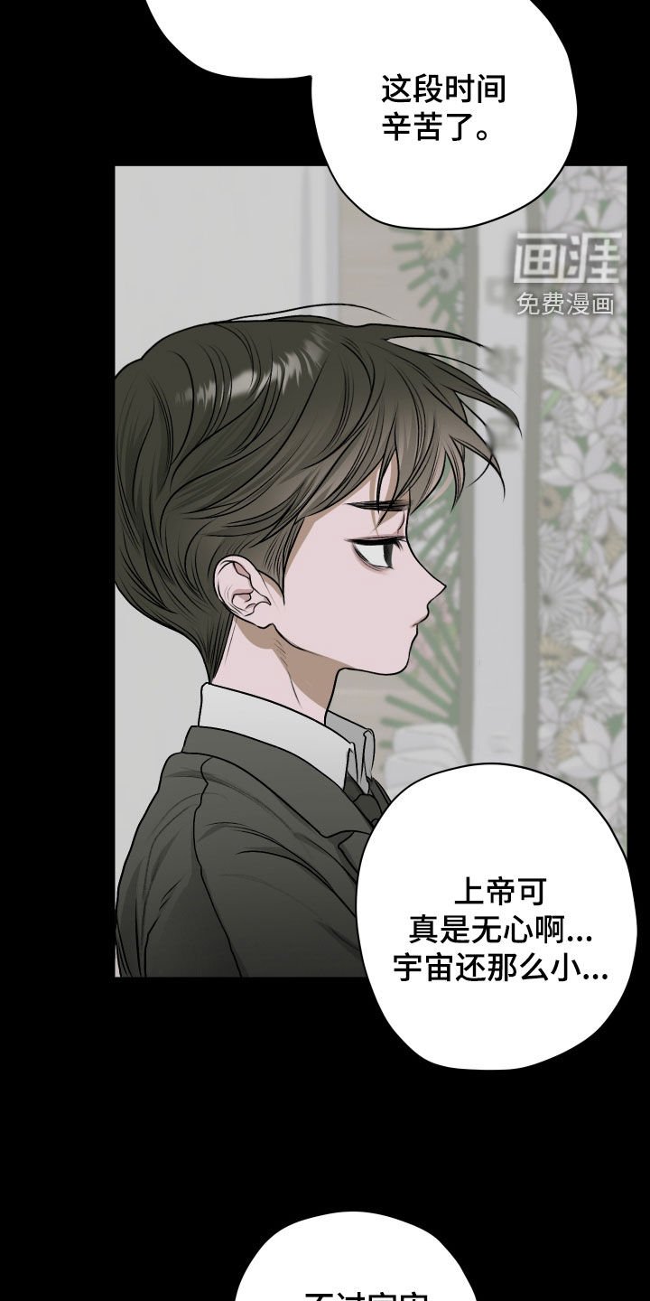 第24章：喘不上气