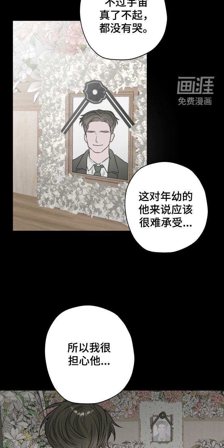 第24章：喘不上气