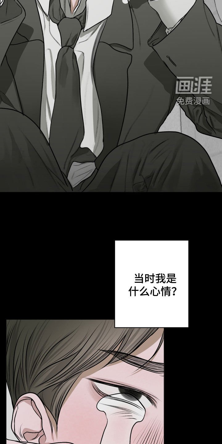 第24章：喘不上气