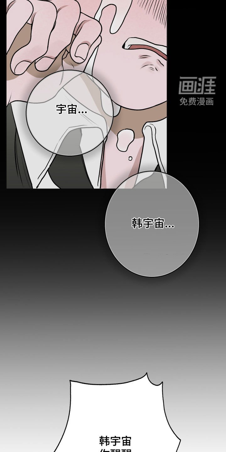 第24章：喘不上气
