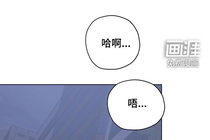 第24章：喘不上气