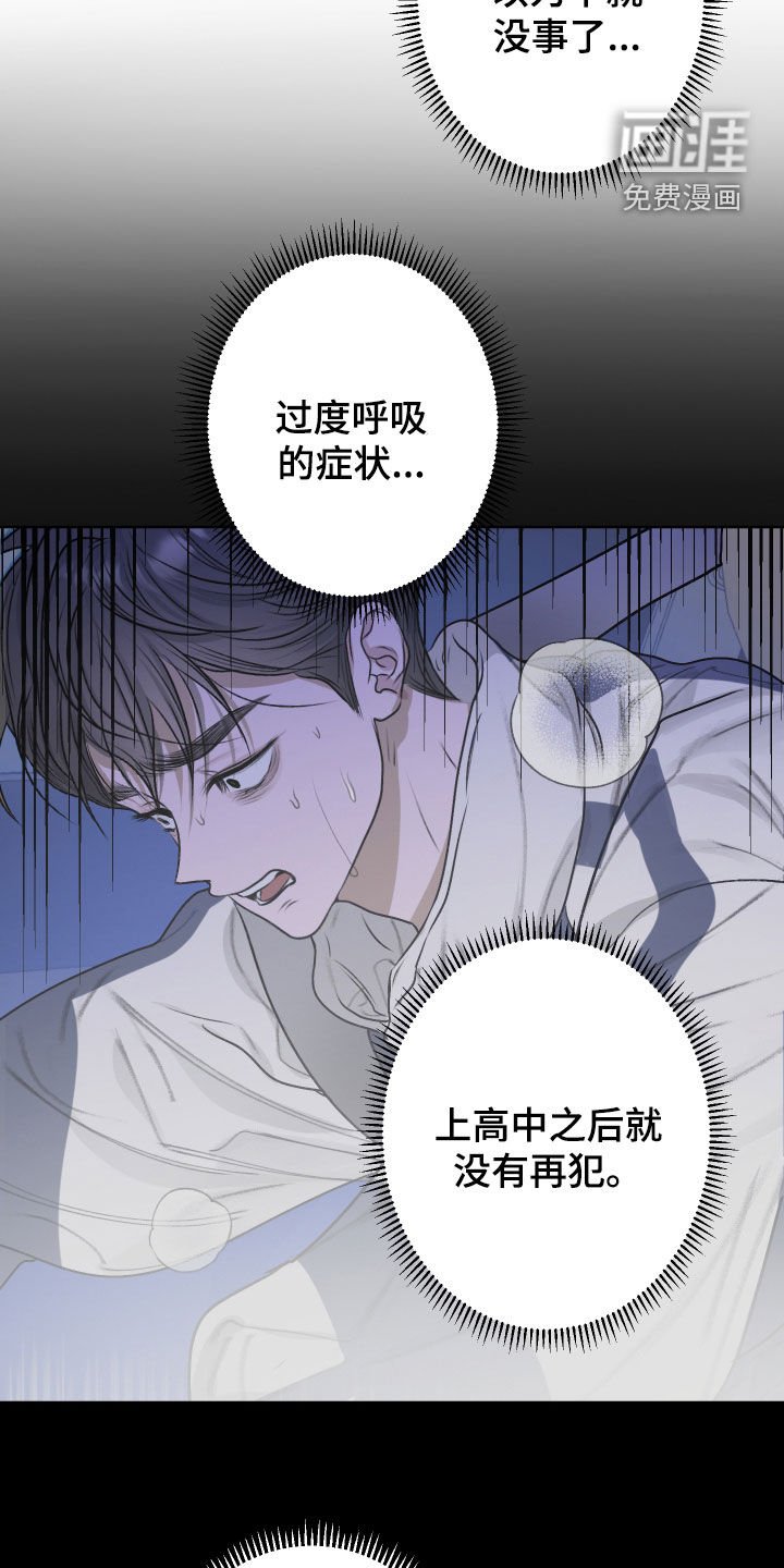 第25章：超级安全