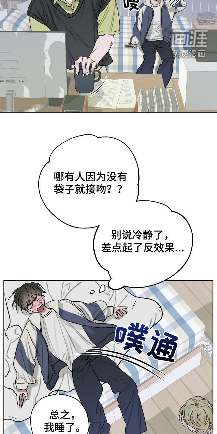 第25章：超级安全