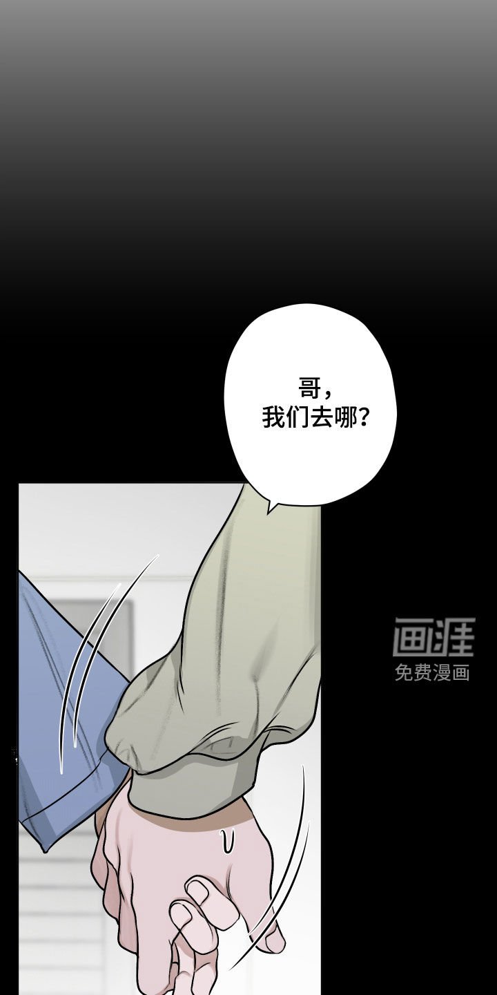 第25章：超级安全