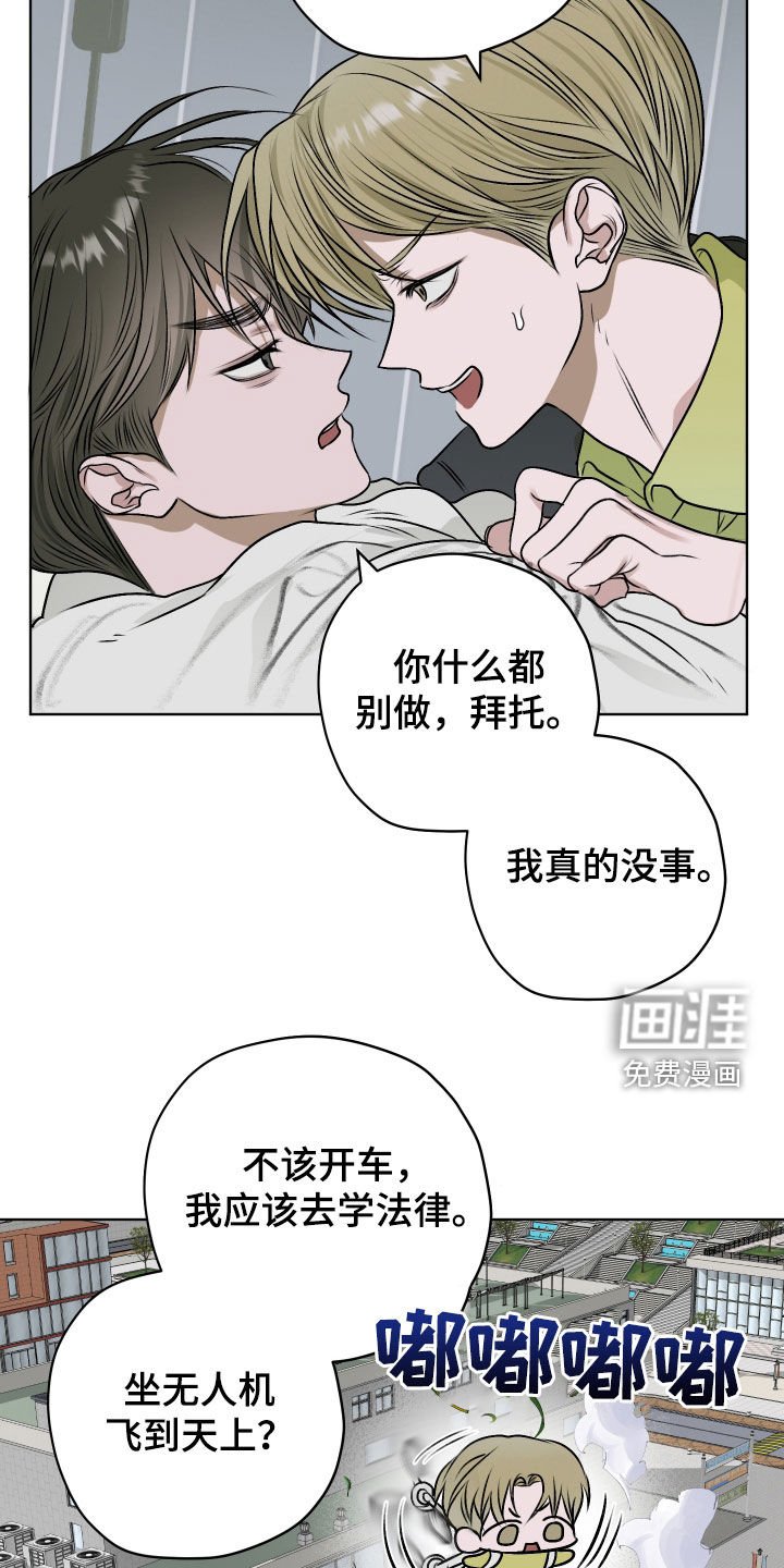 第25章：超级安全