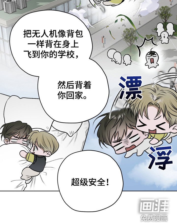 第25章：超级安全