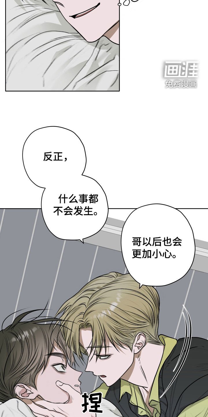 第26章：不能没有他