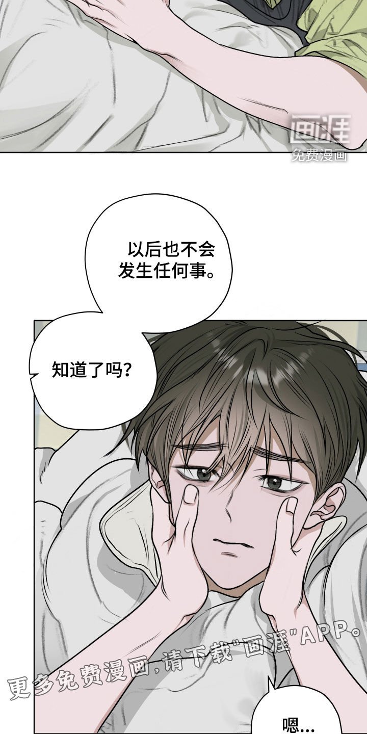 第26章：不能没有他