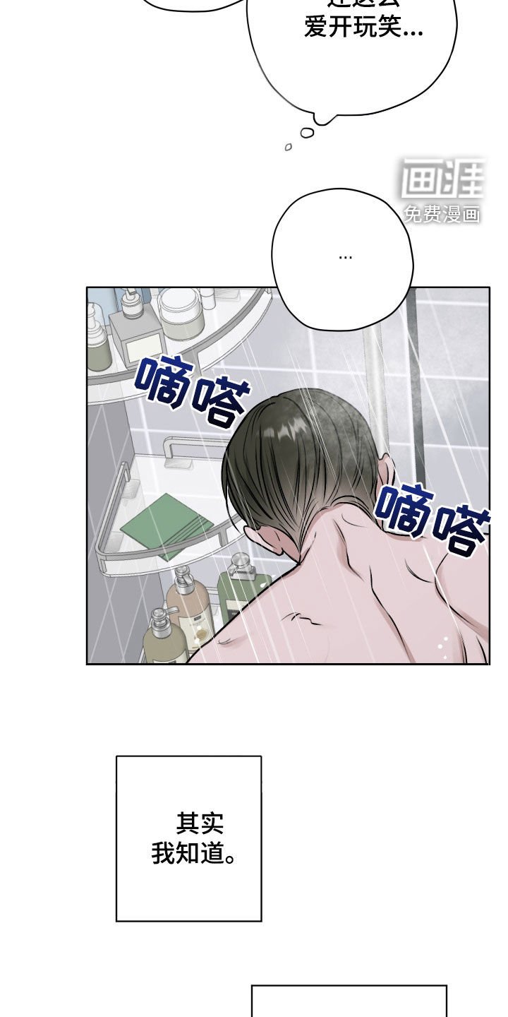 第26章：不能没有他