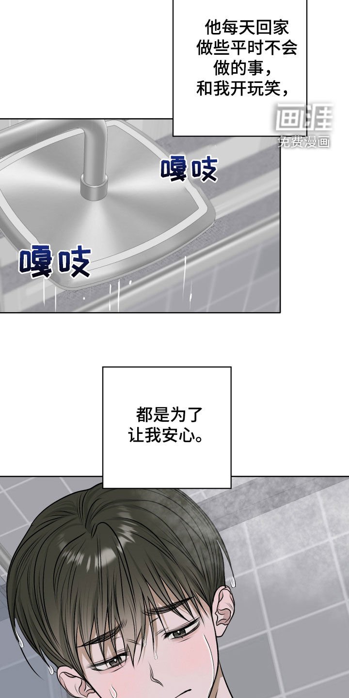 第26章：不能没有他